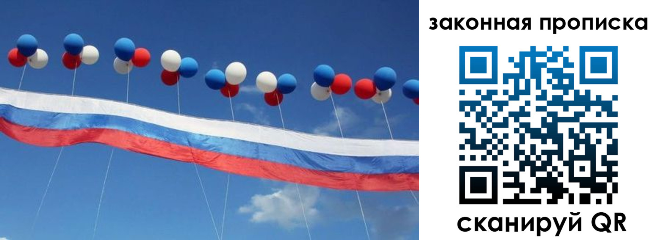 регистрация в Орехово-Зуево